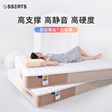 埃迪·蒙托独立弹簧床垫 静音 可拆洗 席梦思床垫压缩卷包盒子定制 乳胶弹簧 华夫格24cm(晚风款-零压可调） 1.5*2.0米