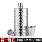 斯涅克（SNAKER） 斯涅克小酒壶304不锈钢1一2斤装白酒酒瓶加厚随身便携式圆柱形 2斤 加厚304钢 镜光锻纹瓶【4杯1漏】 1L