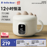 小白熊SnowBear儿童恒温碗婴儿辅食智能免注水保温碗上学用HL-6020Plus