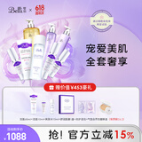 璧丽（Belli）护肤品套装化妆保湿备孕妇女洁面水乳面霜眼霜洗发水专用补水保湿