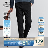 七匹狼休闲裤男夏季透气通勤商务时尚直筒裤宽松长裤男式裤装【四季款】 001(黑色)-2.0升级款 32