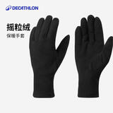迪卡侬手套跑步滑雪骑行保暖运动骑车保暖冬季徒步MT100摇粒绒4361578