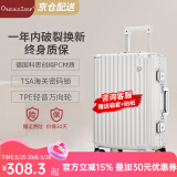 CaptainTony行李箱女2025新款pc铝框拉杆箱男商务小型旅行登机箱万向轮密码箱 珍珠白银框-经典款 20英寸 -国际标准登机箱