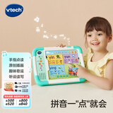 伟易达（Vtech）儿童早教机启蒙拼音点读机小学生汉语声母表学习机玩具男女孩礼物