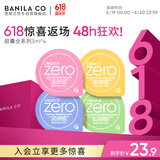 芭妮兰（banila co）净柔卸妆膏次抛胶囊套组 全系列 温和清洁秒乳化便携旅行装小样