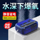 SQG充电氧气泵超静音增氧泵钓鱼专用户外小型充氧静音鱼缸打氧机1.5W