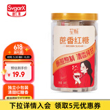 唐仁集蔗香红糖块300g独立小袋装罐装红糖姜茶产妇月子姨妈月经土红糖