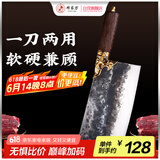 邓家刀锻打不锈钢菜刀锤纹斩切刀龙头刀 鱼头刀 鸡翅木刀柄 BZQ-7402
