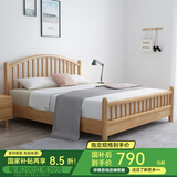蔚虎 床实木床双人床北欧现代简约日式主卧温莎婚床家具 实木床（两色可选，默认原木色） 1.5*2米【框架结构】