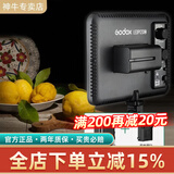 神牛（Godox） p120C摄影灯LED补光灯直播网红主播婚庆可调色温摄像灯平板柔灯相机录像常亮灯 【套装4】P120C补光灯+6000电池+充电器