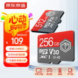京东京造256G麒麟Lite读速高达150MB/S 高性能系列TF(MicroSD)存储卡U3 C10 A2 V30 手机平板游戏机内存卡