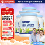 美可卓（Maxigenes）蓝胖子高钙0蔗糖学生中老年成人全脂1kg*6罐