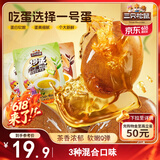 三只松鼠茶叶蛋混合口味440g/11颗  休闲零食卤蛋充饥扛饿早餐小包装蛋类