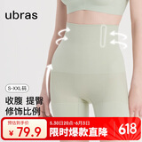 ubras高腰收腹提臀裤压缩塑身裤束腰修身女士内裤女鼠尾草三分裤M