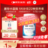 善存男士复合维生素多种b族维c维b12b6锌硒男士生物素烟酰胺营养包装