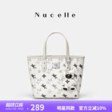 纽芝兰（NUCELLE）沈月同款飞马小托特包2025菜篮子手提通勤女生包包生日礼物