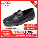 沙驰男鞋 热卖休闲皮鞋男士轻软透气舒适休闲套脚驾车鞋豆豆鞋 黑色（40782035Z） 41
