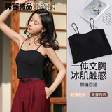 棉客诚品吊带背心女带胸垫美背内衣文胸一体裸感冰丝可外穿抹胸 黑色M