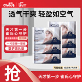 雀氏（Chiaus）纸尿裤尿不湿新生儿 出口铂金装柔润金棉 婴儿尿裤医护级认证 拉拉裤试用装XL12片【12-17kg】