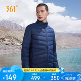 361°羽绒服男士春秋季轻薄立领运动休闲外穿短款保暖外套 652344304-4