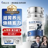 OBLUE欧林兰黑玛咖卡牡蛎片壮补精氨酸肾阳硬汉度提升保健男士专用食品