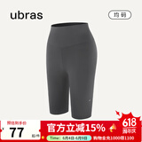 ubras无尺码轻薄裸感打底裤女瑜伽裤鲨鱼裤骑行裤高弹运动裤 【骑行裤】深灰色 1条 均码