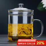 全度（Quandu） 玻璃茶杯玻璃茶缸水杯家用加厚大容量玻璃茶杯带把带盖玻璃杯 透明款700ML（含内胆）
