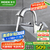 摩恩（MOEN）面盆水龙头 家用卫生间浴室冷热水脸盆洗手盆59铜双控水龙头