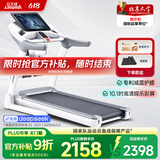 立久佳（lijiujia）跑步机家庭用智能可折叠健身房运动爬坡器材R8 10.1吋彩屏多功能