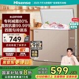 海信200L减霜冰柜家用商用小型冷柜 冷藏冷冻转换 一级能效卧式冰箱以旧换新贴BD/BC-200ZNUB
