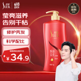 舒蕾焗油莹亮洗发水1000g滋养修护老牌国货  端午节礼物