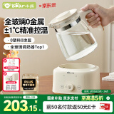 小熊（Bear）全玻璃恒温水壶婴儿 温奶调奶器冲奶粉烧水壶TNQ-C13G5 1.3L