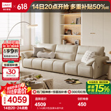 林氏家居真皮沙发客厅皮艺沙发钢琴键沙发2025年升级头层牛皮家具PS060 3.1m|柔沙色|加厚头层牛皮