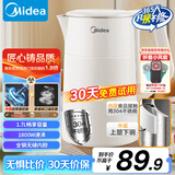 美的（Midea）电水壶烧水壶电热水壶食品级304不锈钢1.7L大容量开水壶内外双精钢SHM1702