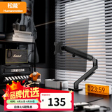 松能小小白T6G显示器支架T660吊装倒挂大承重电脑vesa快装支架机械臂引力架桌面无孔万向旋转伸缩增高 T6-1UP丨适配17-32吋丨快装面版