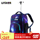 uniker拉杆书包女初高中小学生男大容量双肩背包可登机旅游行李箱包送礼 17007A星空