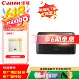 佳能（Canon）SELPHY CP1500 小型照片打印机 热升华手机无线相片打印机 家用聚会便携打印 家庭畅享套装 