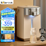 小熊（Bear）电热水瓶 烧水壶电水壶316L不锈钢电热水瓶多段控温 保温恒温热水壶 ZDH-H50L1