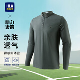 海澜之家（HLA）长袖polo衫男25新款运动动力火箭打底衫秋季 中灰3R 3XL 190/104A 推荐182~196斤