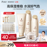 袋鼠妈妈准孕妇护肤品专用小麦洁面水乳素颜霜套装补水滋润提亮气色化妆品