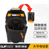 拓必得多功能电工腰包结实耐用便携式工具包大容量工地维修收纳包 大号电钻套+腰带扣具TB-CT-20-LX
