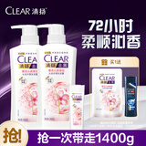 清扬（CLEAR）去屑蓬松洗发水套装  樱花沁爽香型500gx2+100g 水润净屑持久留香