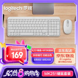 罗技（Logitech）MK251无线蓝牙键盘鼠标套装 办公商务笔记本电脑 数字键盘99键白色键鼠套装（K251键盘+M196鼠标）