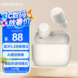 漫步者（EDIFIER）X3 Air真无线蓝牙耳机 无线运动游戏耳机 通话降噪 蓝牙5.3 适用苹果华为小米OPPO手机 云白