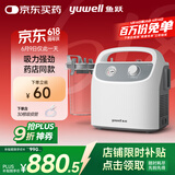 鱼跃吸痰器7E-H1家用中老年电动吸痰器便携式吸痰器带30根吸痰管