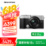 奥林巴斯 OLYMPUS PEN E-P7 微单相机 EP7数码相机 微单套机（14-42mm F3.5-5.6）2030万像素