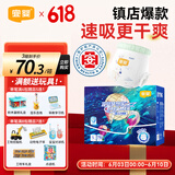 宜婴新梦想家全包臀婴儿小内裤L76片拉拉裤超薄【品牌直供 安心品质】