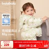 巴拉巴拉童装婴儿羽绒服女童宝宝冬季短款外套儿童保暖萌男童 白绿色调00314 90 cm