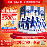 汾酒 青花20 清香型白酒 商务宴请送礼白酒 53度 500mL 6瓶 整箱（新版）含礼袋