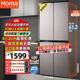 奥马（Homa）365升超薄十字对开门冰箱风冷无霜一级能效双变频双开门四门家用薄款电冰箱 家电国家补贴365WDK/B